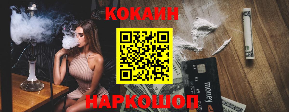 COCAIN Боливия Качканар