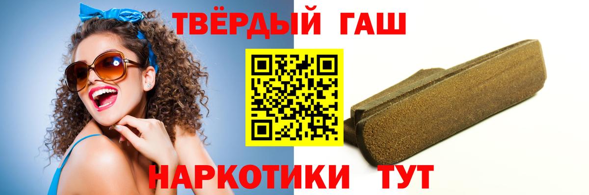 Кетамин  Качканар  Меф МЯУ МЯУ   Вход с VPN  ЭКСТАЗИ  ГАШИШ  COCAIN  МЕТАДОН  Cocaine  МАРИХУАНА 