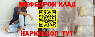 каннабис Комсомольск-на-Амуре