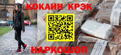 каннабис Комсомольск-на-Амуре