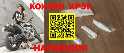 каннабис Комсомольск-на-Амуре