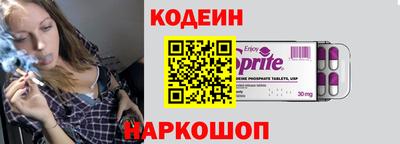 каннабис Комсомольск-на-Амуре