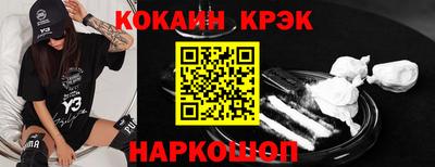 прущие крисы Коммунар