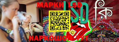 индика Конаково