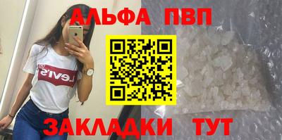 каннабис Комсомольск-на-Амуре