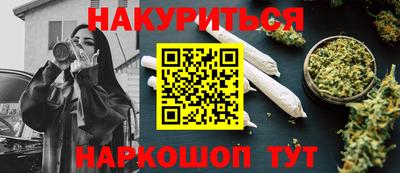 индика Конаково