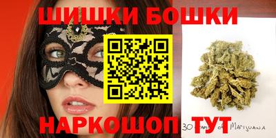 каннабис Комсомольск-на-Амуре