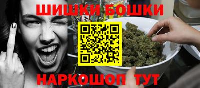 каннабис Комсомольск-на-Амуре