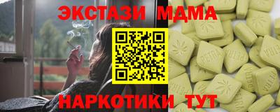 каннабис Комсомольск-на-Амуре