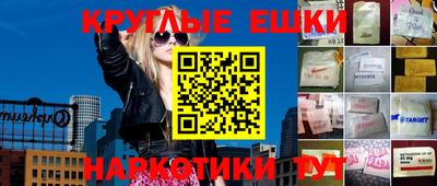 прущие крисы Коммунар
