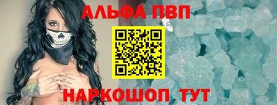 каннабис Комсомольск-на-Амуре