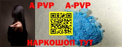 прущие крисы Коммунар