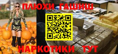 каннабис Комсомольск-на-Амуре