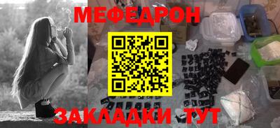 каннабис Комсомольск-на-Амуре