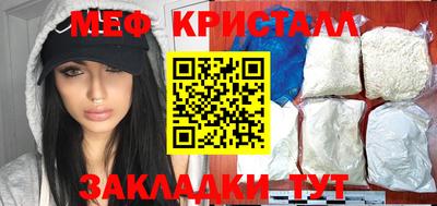 прущие крисы Коммунар