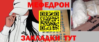 индика Конаково