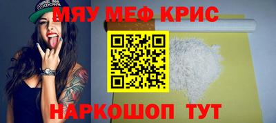 прущие крисы Коммунар