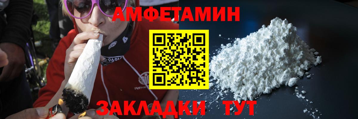 МЕТАМФЕТАМИН Декстрометамфетамин 99.9%  МЕТАМФЕТАМИН Декстрометамфетамин 99.9%  МЕТАМФЕТАМИН  Качканар  Вход с VPN 
