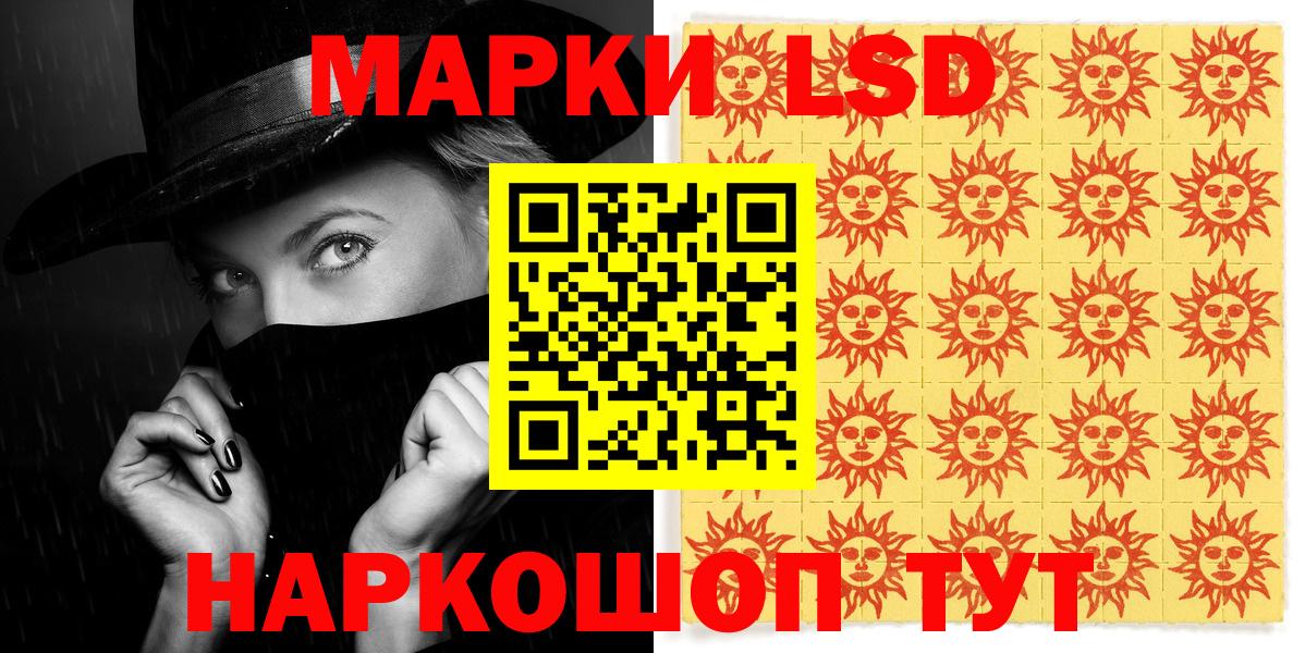 Марки NBOMe 1500мкг  Вход с VPN  Качканар  Марки NBOMe 1500мкг 