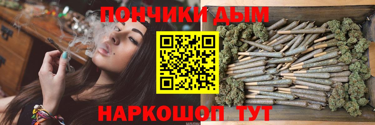 Канабис ГИДРОПОН Качканар