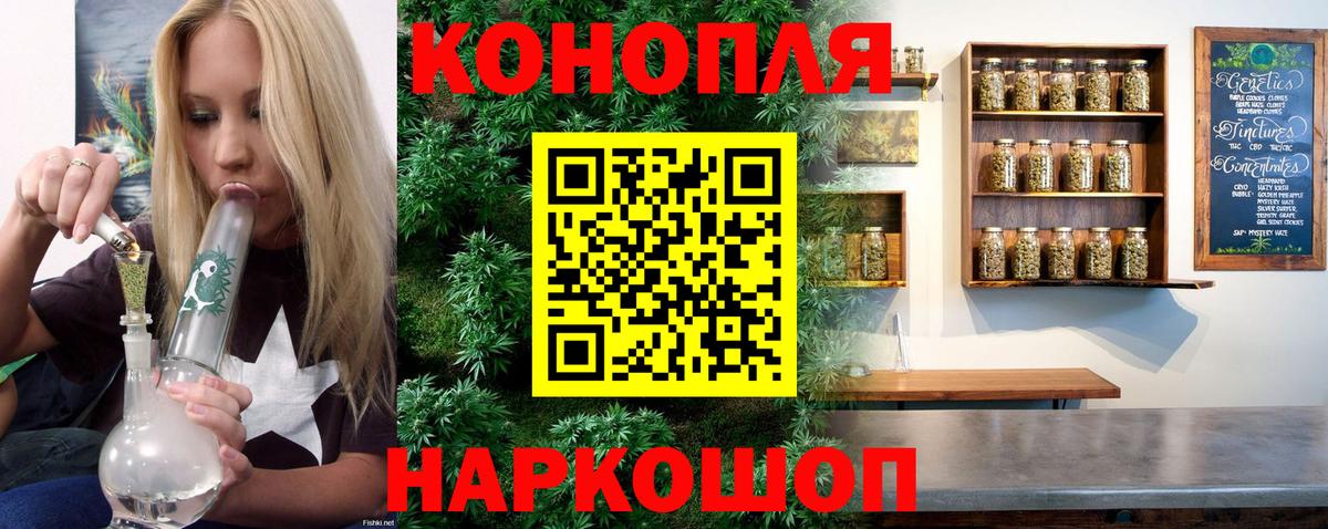 Качканар  Конопля гибрид  Марихуана семена  Вход с VPN  Марихуана MAZAR 
